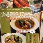 浄土ヶ浜レストハウス - 