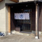 焼き干し中華そば 澪つくし - 