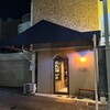 CAVE SHIOJIMA - 