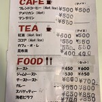 喫茶 白十字 - なぜか新鮮に感じてしまう懐かしの定番メニュー