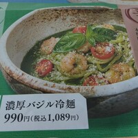 焼肉 ギュウトピア - 