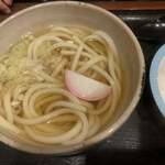 Kare Udon Fuukidou - 