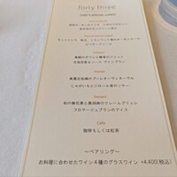 forty three - 