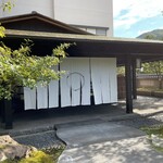 山中温泉　花紫 - 玄関