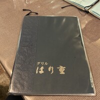 はり重 道頓堀本店 - 