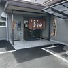 讃岐うどん 上原屋本店