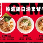 キラメキノトリ - 