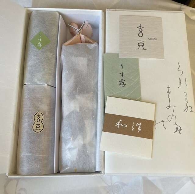 素晴らしい商品の和洋』by レビューメーカー : 粟玄 (あわげん