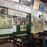 nakayamaya - タイムスリップ、昭和レトロな店内！