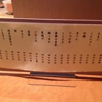 かさね - おでんのメニュー