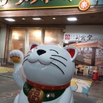 hiromenookuunagimatsuri - ネコちゃんに招かれ、やってきましたひろめ市場