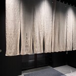 個室焼肉 銀座きたお - 