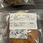 焼き菓子店 芦屋ティグ - 