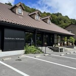 patisserie Sadaharu AOKI paris Atorie Karuizawa Ten