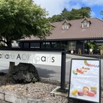 patisserie Sadaharu AOKI paris Atorie Karuizawa Ten