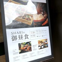 SHARI東銀座 - 