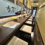 出汁とスパイス食堂 季喜 - カウンター席全9席