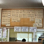 新京食堂 - 