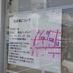 南インド家庭料理 カルナータカー - 