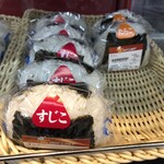 セイコーマート - 料理写真:一つずつ、ザンギと一緒に食べました。