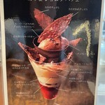 ショコラティエ パレ ド オール 大阪 - 