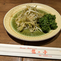 四川料理 龍の子 - 