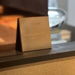 立ち喰い鮨 人人 - 