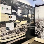 丸駒温泉旅館 - 