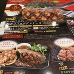 ビッグボーイ 大和深見店 - メニュー！