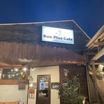 Sun Plus Cafe - 