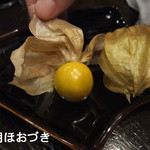 居酒屋ばんげや - 