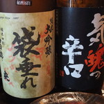 居酒屋ばんげや - 