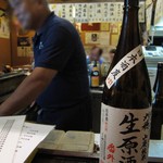 居酒屋ばんげや - 