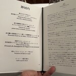 ダイニングルーム - 