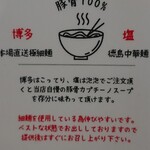 茉莉花 - 説明書き