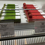 patisserie Sadaharu AOKI paris Atorie Karuizawa Ten