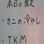 王者-23 - 説明書き