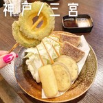 逸品串揚げ なおちゃん 三宮 - 