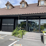 patisserie Sadaharu AOKI paris Atorie Karuizawa Ten