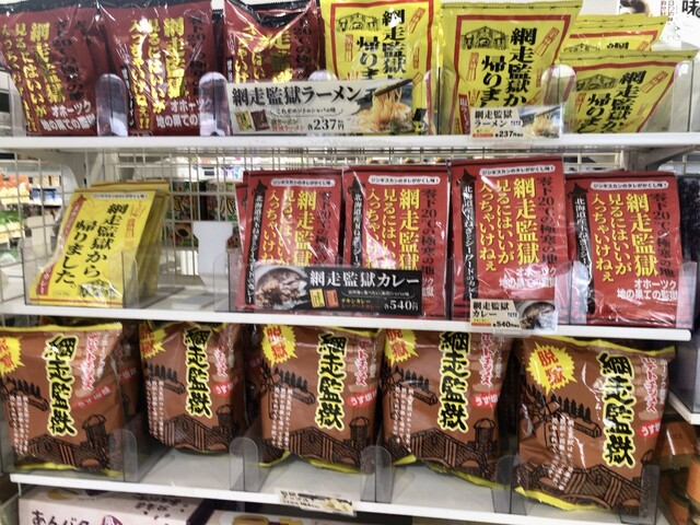 北海道限定品も色々あります』by PMOS : セブンイレブン 女満別