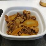 Yoshinoya - 