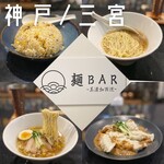 麺BAR 美濃加西流 - 