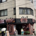Hambagu Suteki Miyazaki Tei - お店外観
