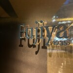 Fujiya 1935 - 