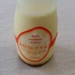 パティスリー アンジュ - 