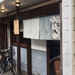 たなか青空笑店 - 