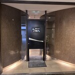 鉄板焼 なかた - 