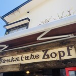 Backstube Zopf - 