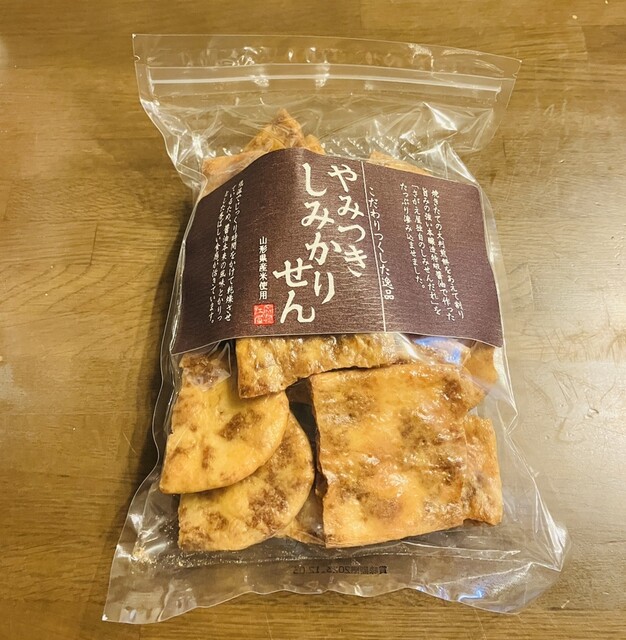 煎餅工房 さがえ屋 エスパル山形店 - 山形（せんべい）の写真