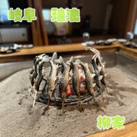 柳家 - 